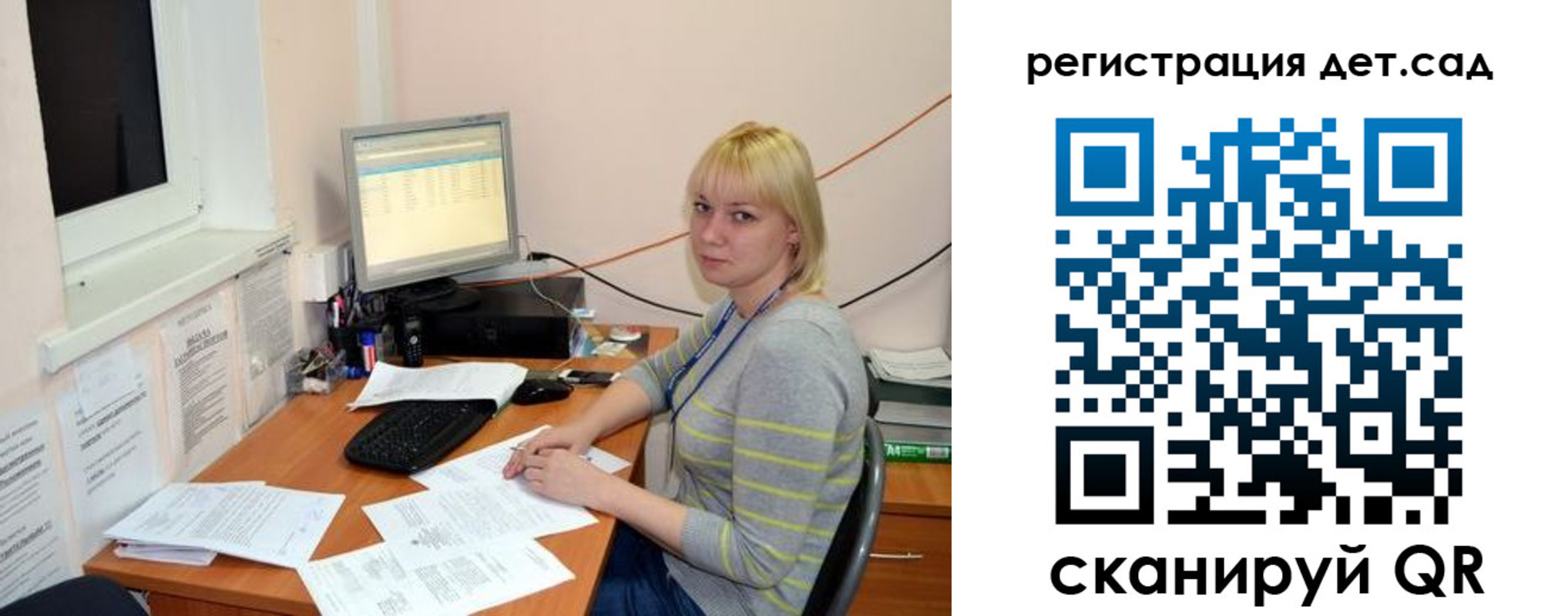 прописка ребенка в Хабаровском крае