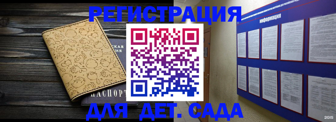 прописка гарантия в Хабаровском крае